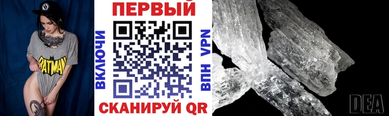 Купить  Сорск  АМФ 97% 