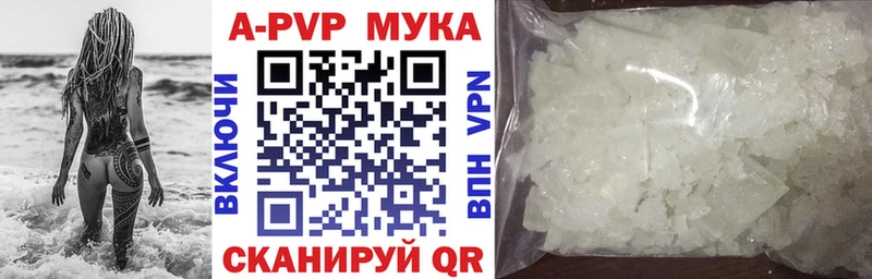 Купить  Сорск  А ПВП Crystall 