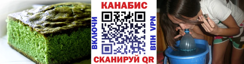 Печенье с ТГК конопля  Купить закладки  Сорск 