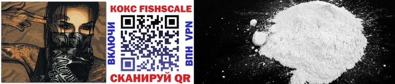 Купить  Сорск  КОКАИН VHQ