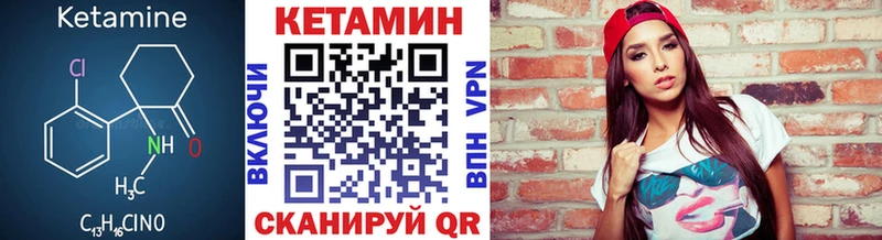 Купить  Сорск  Кетамин ketamine 