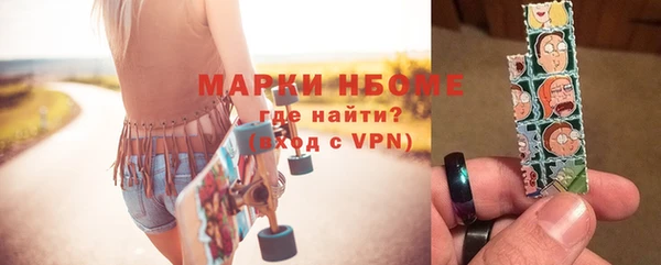 Альфа ПВП Александровское