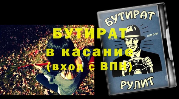 синтетический гашиш Янаул