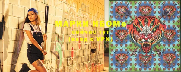 Альфа ПВП Александровское