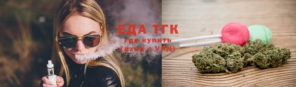 гидра Яровое