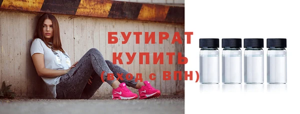 таблы Яранск