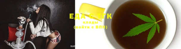 синтетический гашиш Янаул