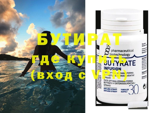 таблы Яранск