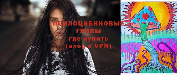 синтетический гашиш Янаул