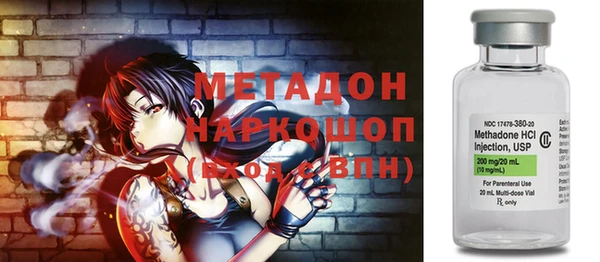 синтетический гашиш Янаул