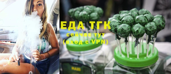 ГАЛЛЮЦИНОГЕННЫЕ ГРИБЫ Иноземцево