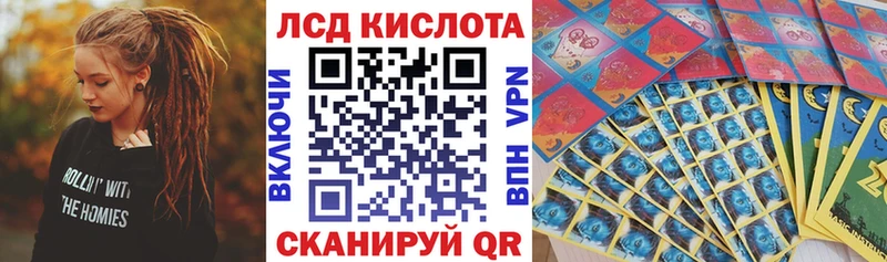 Купить  Сорск  Марки NBOMe 1,8мг 