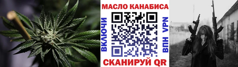 Дистиллят ТГК вейп  Купить где  Сорск